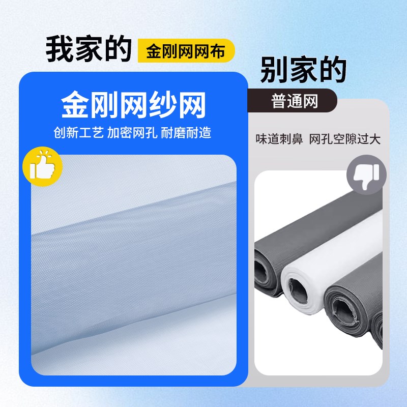磁吸防蚊纱窗纱网家用门帘磁吸磁铁加装方便自装隐形简易纱门沙帘