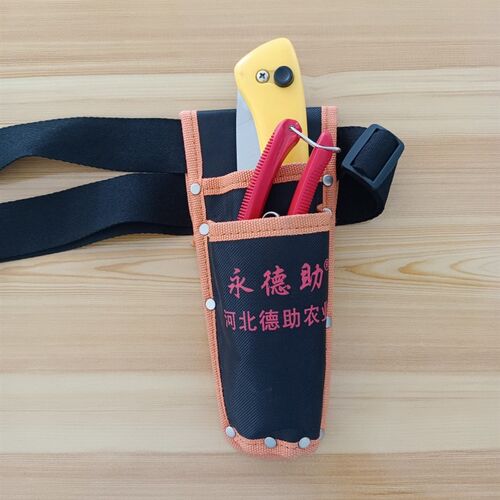 果树修剪工具包果园套袋包腰包三兜包多功能保护套园林工具专用