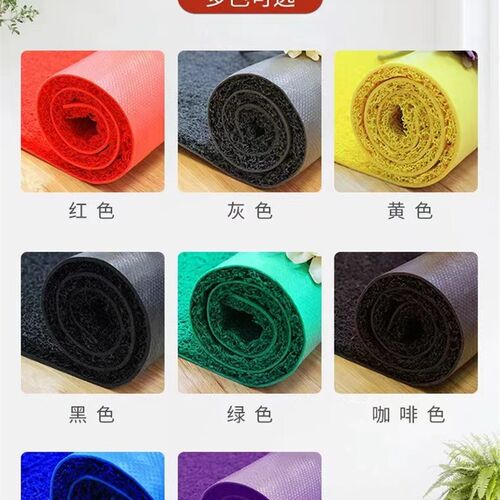 丝圈可裁剪PVC塑料可车用地毯式脚垫/家用地垫进门入户门垫易清洗