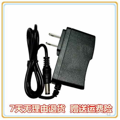 大阳衡器三峰防水TCS系列电子台秤充电器 AC11V电源适配器 电源线