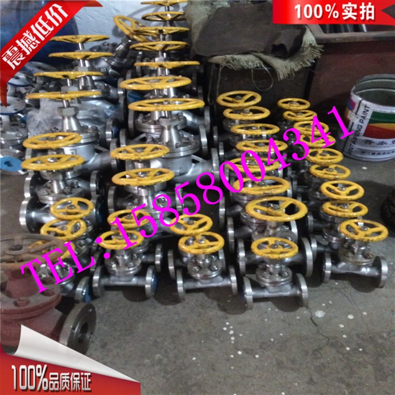 自贡高压飞球华夏阀门不锈钢明杆氨用截止阀 J41B-40C氨用截止阀