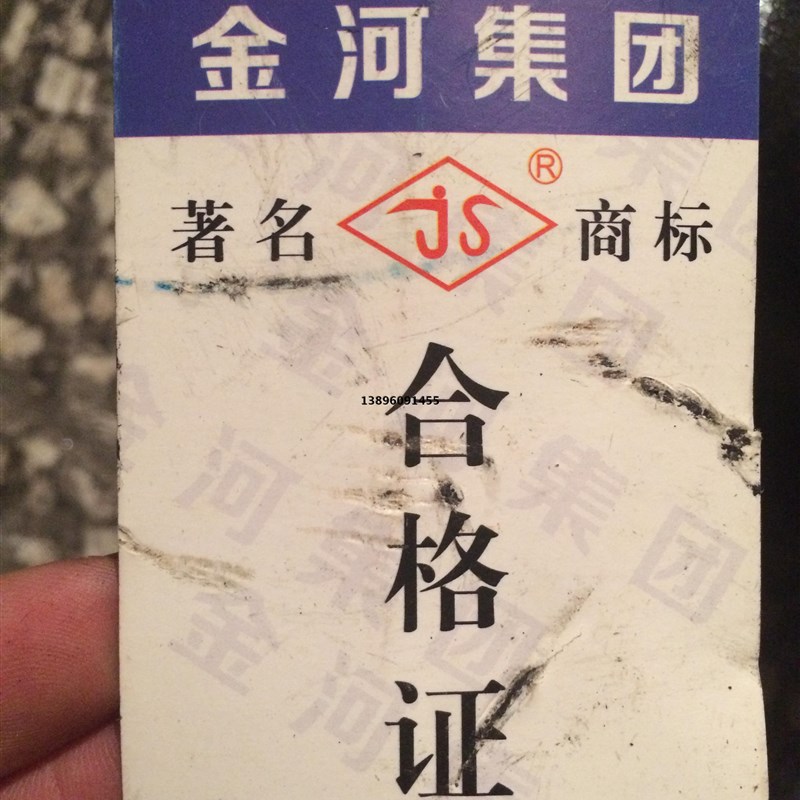 闸阀Z41T-16/10石家庄光晋JS铸铁法兰铜芯明杆排污水泵总阀DN100
