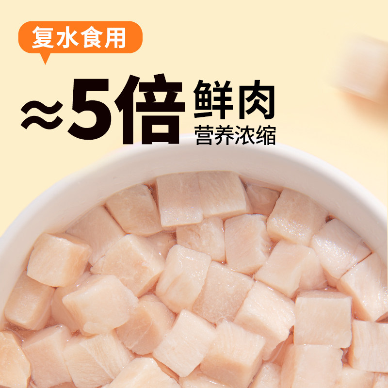 猫咪冻干鸡胸肉鸡肉粒3斤大颗粒营养增肥狗狗零食猫粮桶猫条零食
