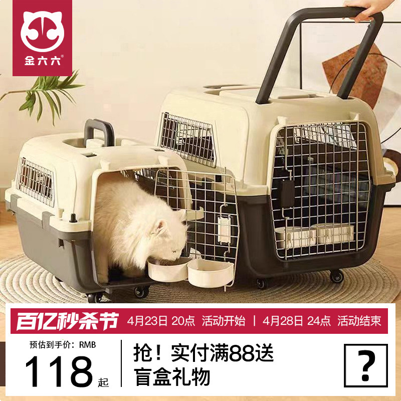 宠物航空箱猫外出便携笼子狗狗国航标准托运箱太空箱猫咪专用箱子