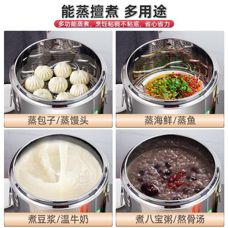 商用不锈钢双层豆浆桶牛奶煮粥桶保温煮面炉蒸煮桶麻辣烫炉电热桶