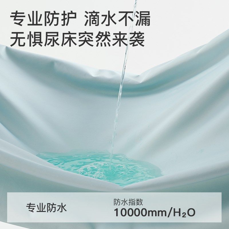 舒飘儿纯棉床笠防水隔尿床罩透气可机洗防螨床垫保护套儿童床套