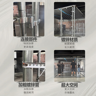 小胖子笼具狗笼犬舍跑笼狗场大型犬围栏跑道室外宠物栅栏鸡笼养殖