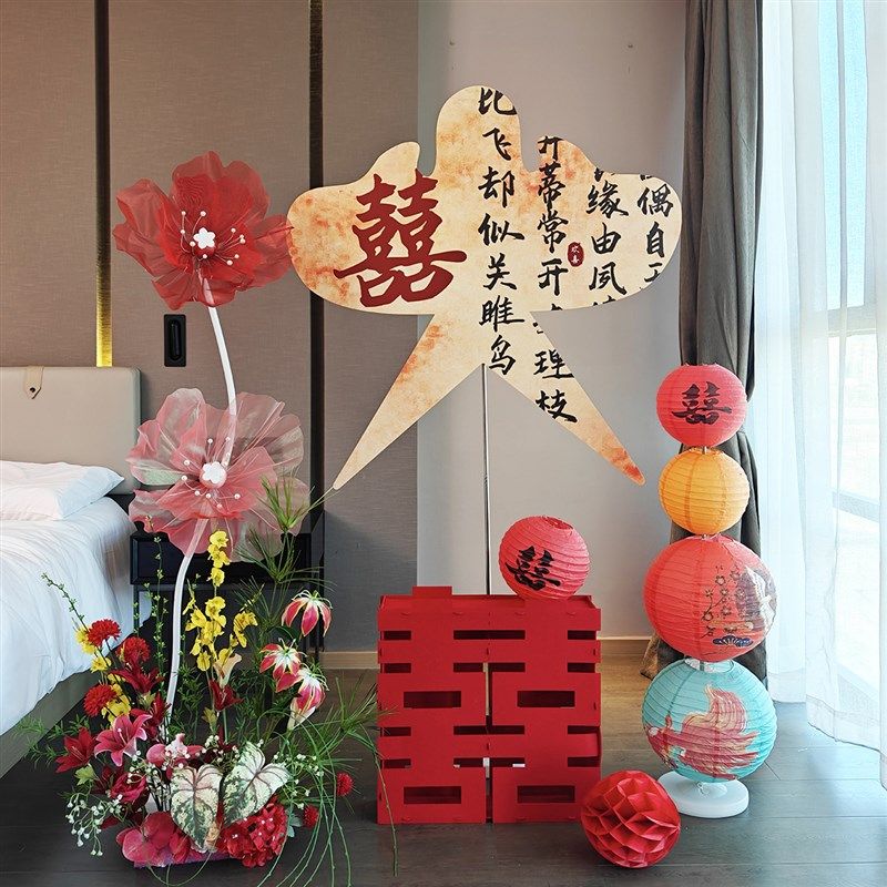 结婚蝴蝶KT婚房布置喜鸢套装风筝kt板新房装饰女方卧室喜字结婚
