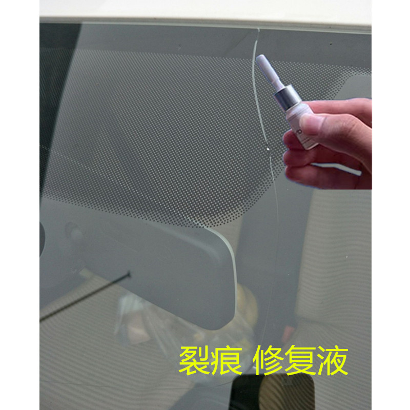 大货车小汽车挡风玻璃裂了修复专用无影胶裂纹裂缝裂痕恢复剂填充