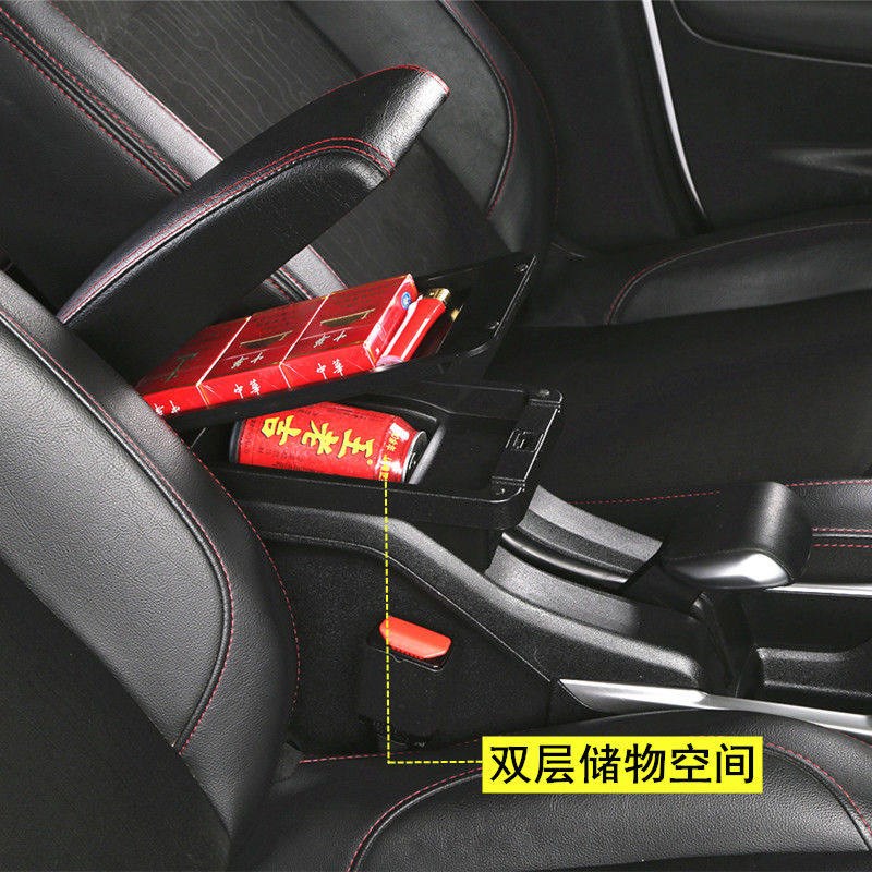 东风标致2008标志301扶手箱专用雪铁龙C3-XR爱丽舍改装中央置物箱