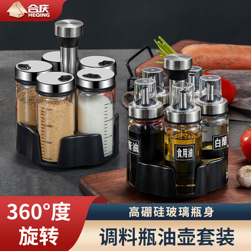 轻奢玻璃油壶厨房家用防漏香油瓶调料瓶组合套装酱油醋专用小油罐