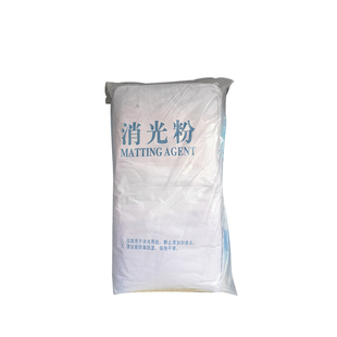 消光粉SAK1200 油墨涂料美缝剂哑光粉 皮边油消光剂减光 降低亮度
