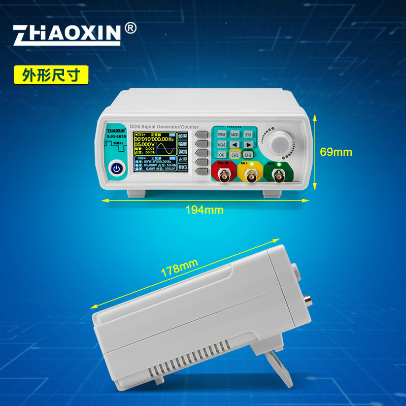 ZHAOXIN双通道全数控函数任意波形信号发生器 脉冲信号源频率计