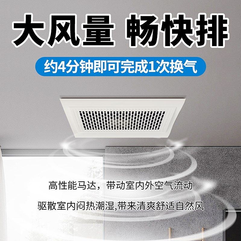 排气扇卫生间吊顶专用排风扇吸顶式换气扇厨房家用抽风机强力通风
