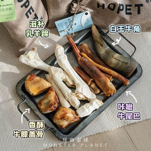 风干牛角髓羊蹄真骨肉狗狗零食耐咬洁齿消耗精力宠物磨牙棒金毛