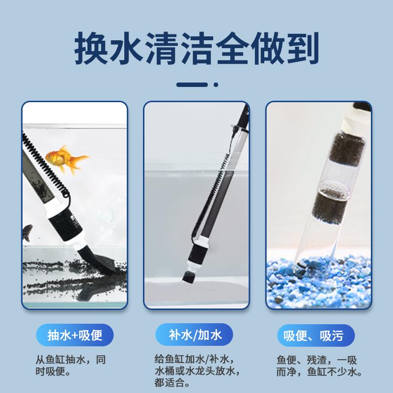 老渔匠电动换水器 锂电可充电鱼缸清洗神器 800L/H可调节抽水泵