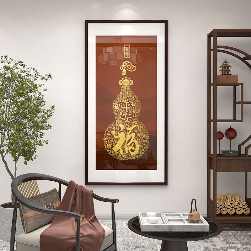 网红新中式葫芦玄关装饰画吉祥平安福字招财走廊过道竖款带框壁画