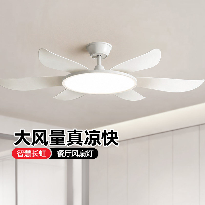 长虹48寸直叶扇风扇灯吊扇灯2026新款变频餐厅灯卧室客厅电风扇灯