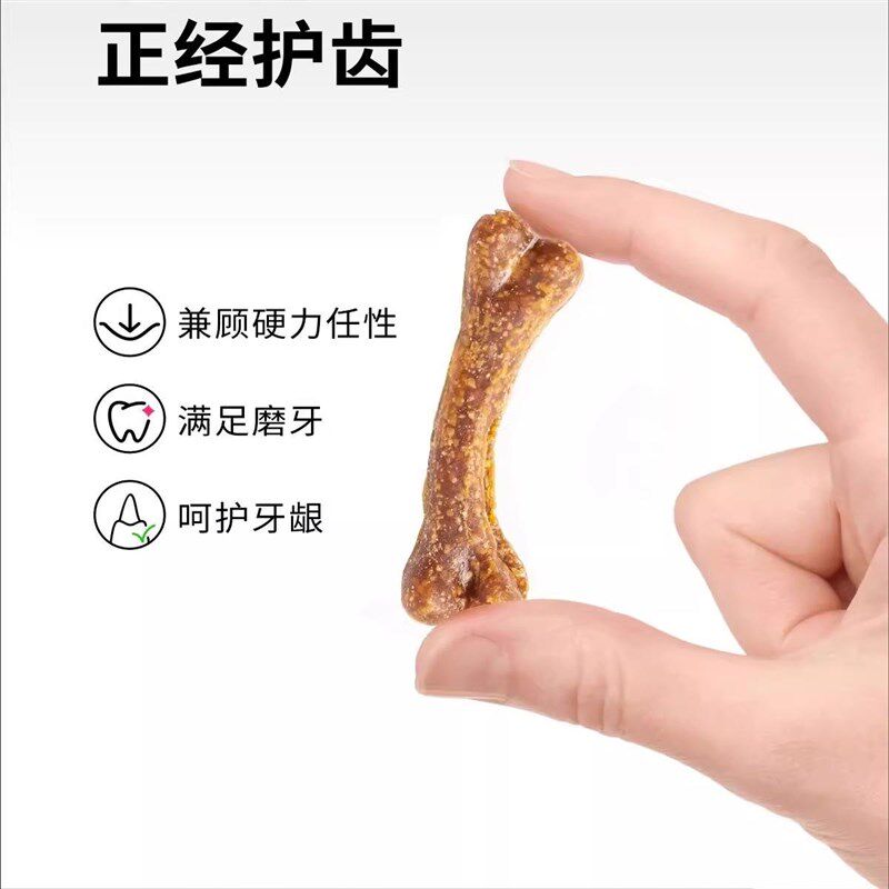 狗狗骨头磨牙棒宠物零食耐咬洁牙棒玩具咬胶补钙骨小型犬用品拌粮