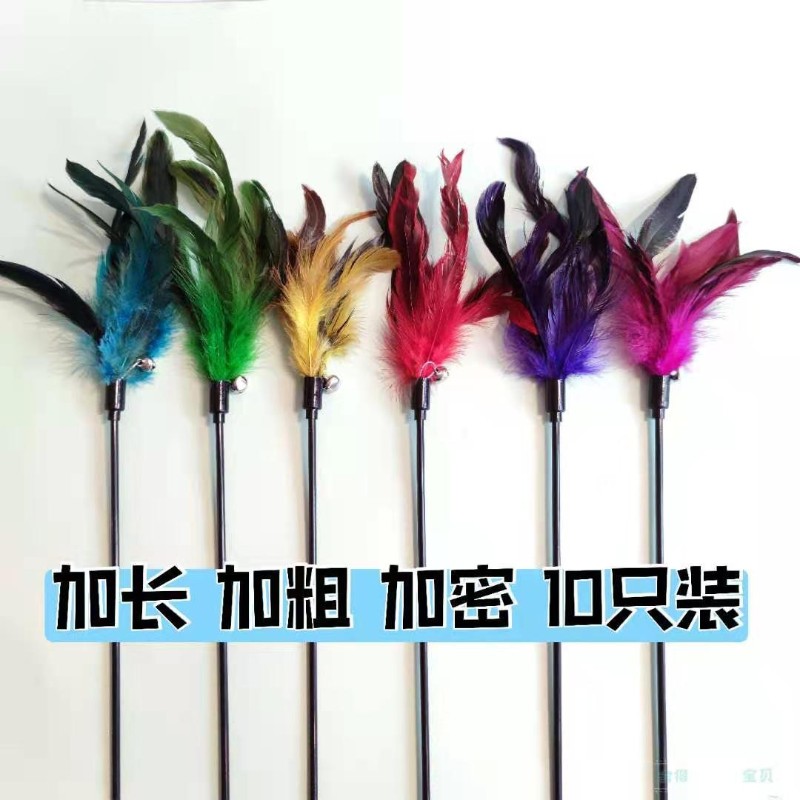 猫玩具逗猫棒鸡毛逗猫棒带铃铛猫咪玩具宠物幼猫耐咬解闷自嗨逗猫图片