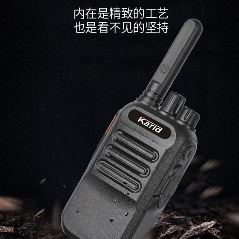 超薄迷你对讲机大功率民用模拟调频无线工地饭店酒店自驾手台机器