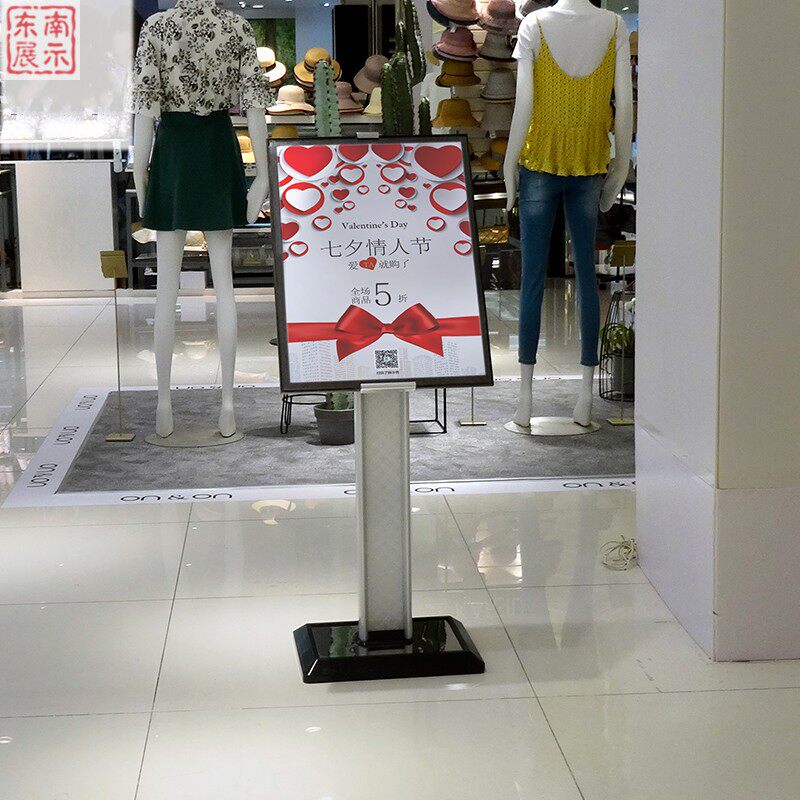 立式展示牌开业广告牌美容院门口展示架指示牌美甲海报展架A2立牌