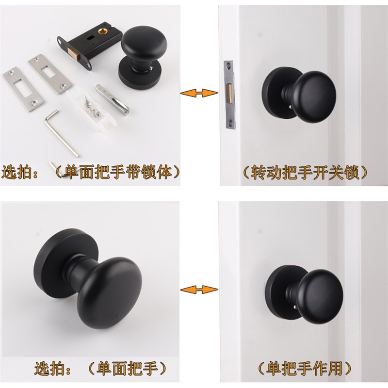 黑色隐形门锁电视背景门单面暗锁室内金色圆球形锁美式田园门把手