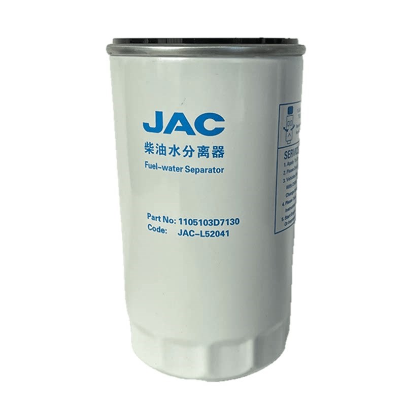 江淮康铃J3J5J6国六全柴潍柴WP2柴油格滤芯油水分离器滤清器原厂H
