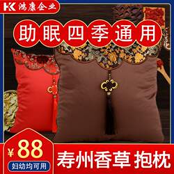 寿州香草新中式抱枕座椅靠背靠垫抱枕被子两用办公室枕头午睡被