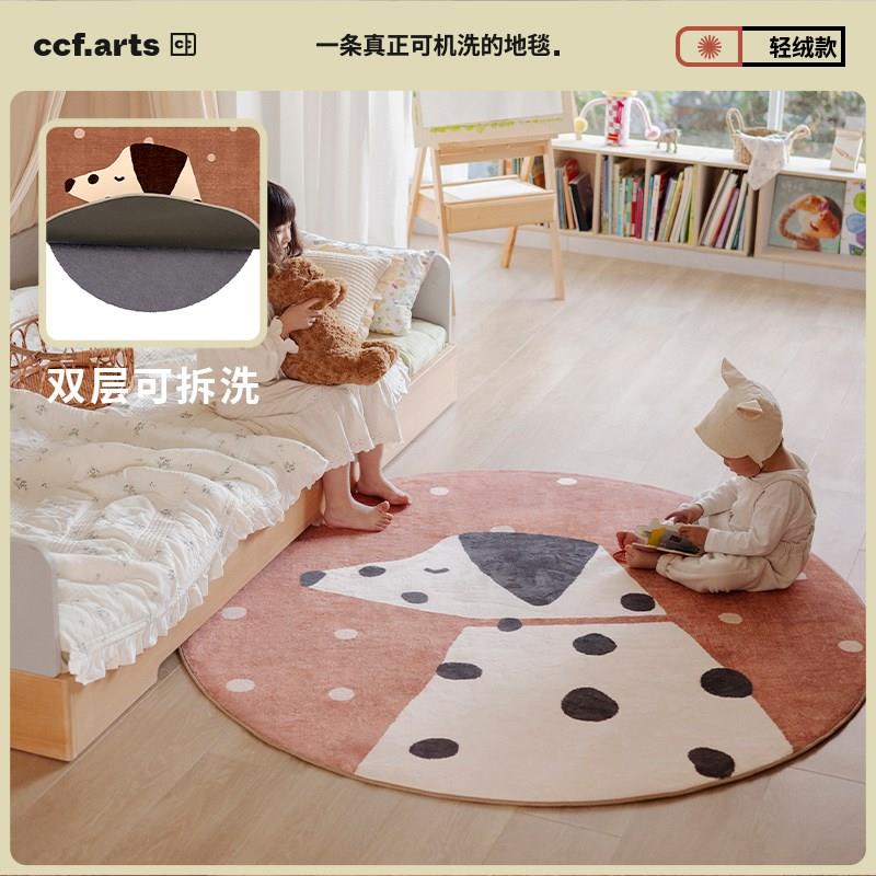 【轻绒款】CCF斑点狗无甲醛可拆洗无异味圆地毯可机洗客厅爬爬垫