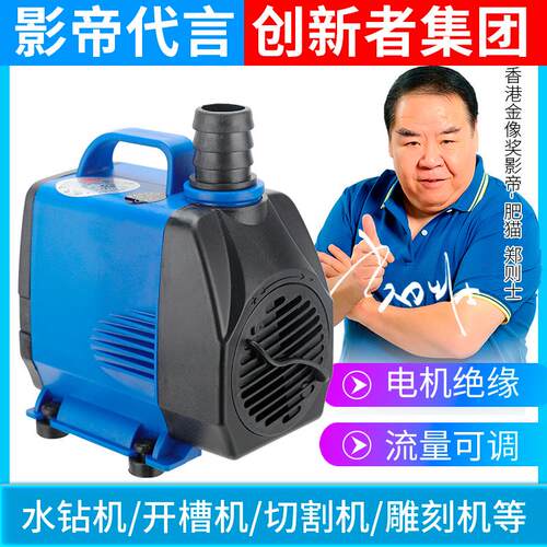 微型潜水泵雕刻机水泵水钻钻孔抽水循环冷却泵主轴配件家用220v