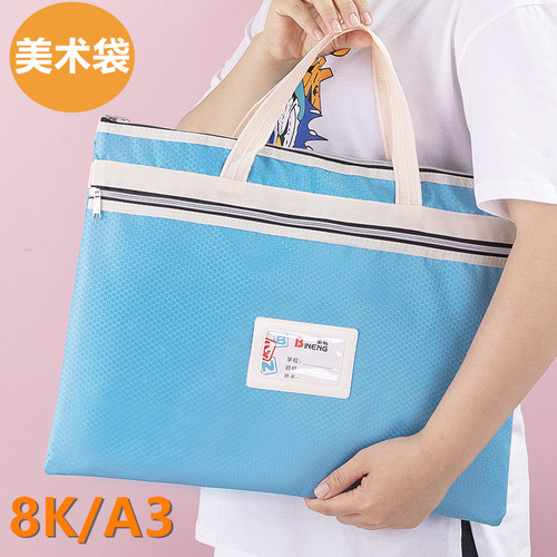 学生补习袋大容量8K手提袋a3美术袋儿童画板袋补课包素描纸收纳袋