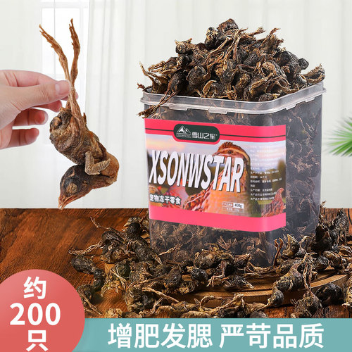 冻干猫零食营养增肥鹌鹑蛋黄鸡肉粒鸡胸肉磨牙补钙生骨肉宠物零食