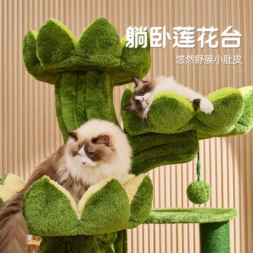 喵想树好运莲莲城堡猫爬架大型通天柱爬架大猫专用猫架猫玩具