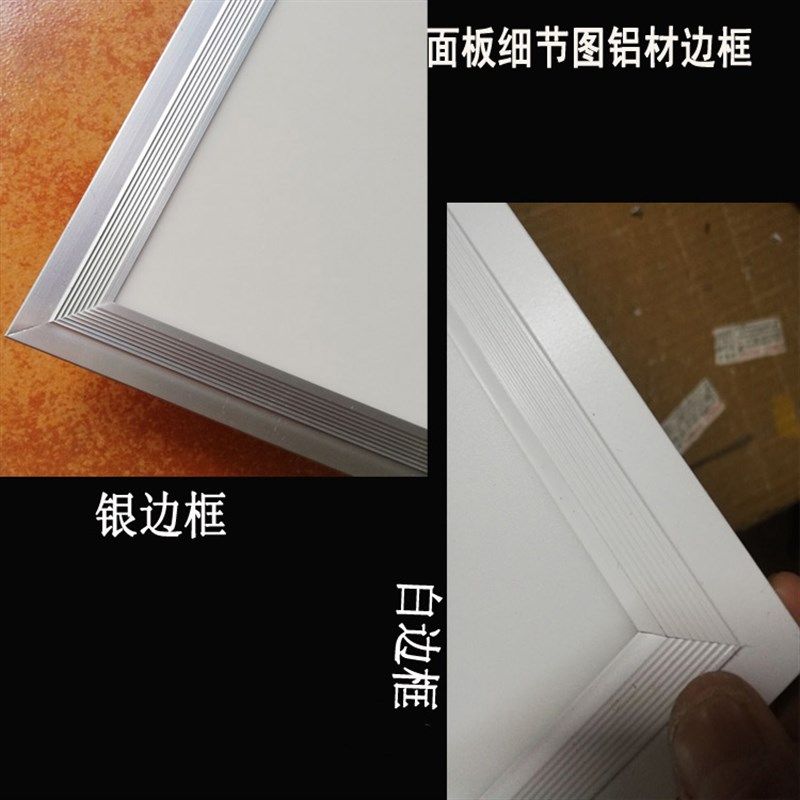 LED遥控平板灯开关双色灯面板灯集成吊顶卫生间厨房过道房间车库