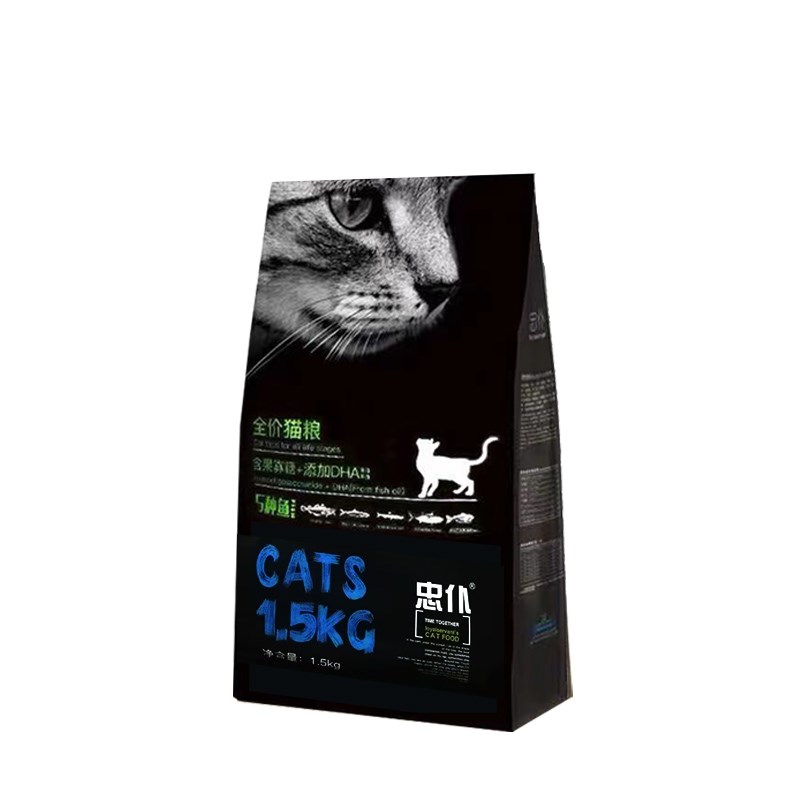 忠仆猫粮1斤3斤成猫幼猫英短蓝猫虎斑折耳布偶宠物猫小猫孕猫20斤