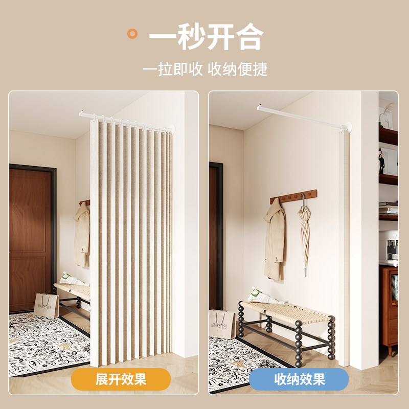 玄关隔断帘免打孔折叠卧室门帘单侧家用客厅屏风布分间房间隔断帘图片