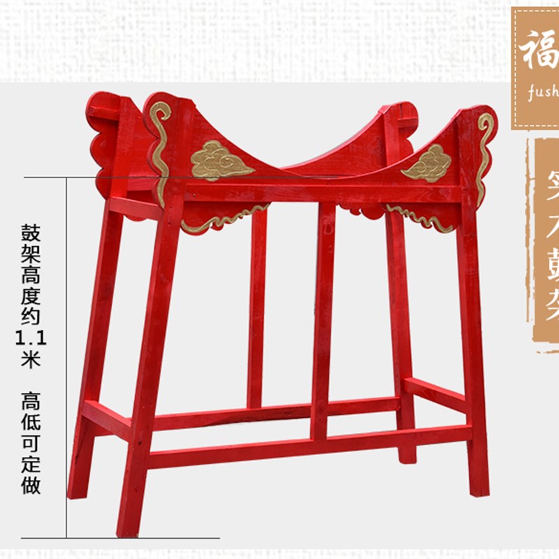 战鼓专用立式鼓架 14寸至2米可定制 铁质木质大鼓架 堂鼓架客制大图片