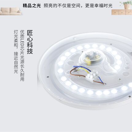 西顿照明LED吸顶灯CEX18-03-08 18W锋芒 风影银边超薄