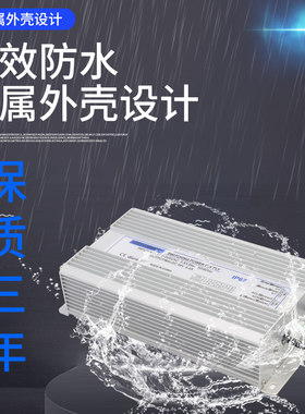 雾化板防水电源变压器开关电源多头雾化器可用加湿器配件