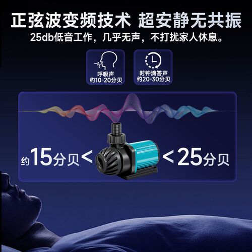 鱼缸水泵超静音鱼池潜水泵底吸过滤抽水泵水陆两用循环帮浦变频水
