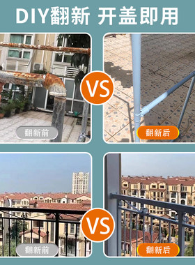 水性镀锌管专用漆钢结构镀锌板镀锌方管油漆翻新漆防锈漆防水铁器