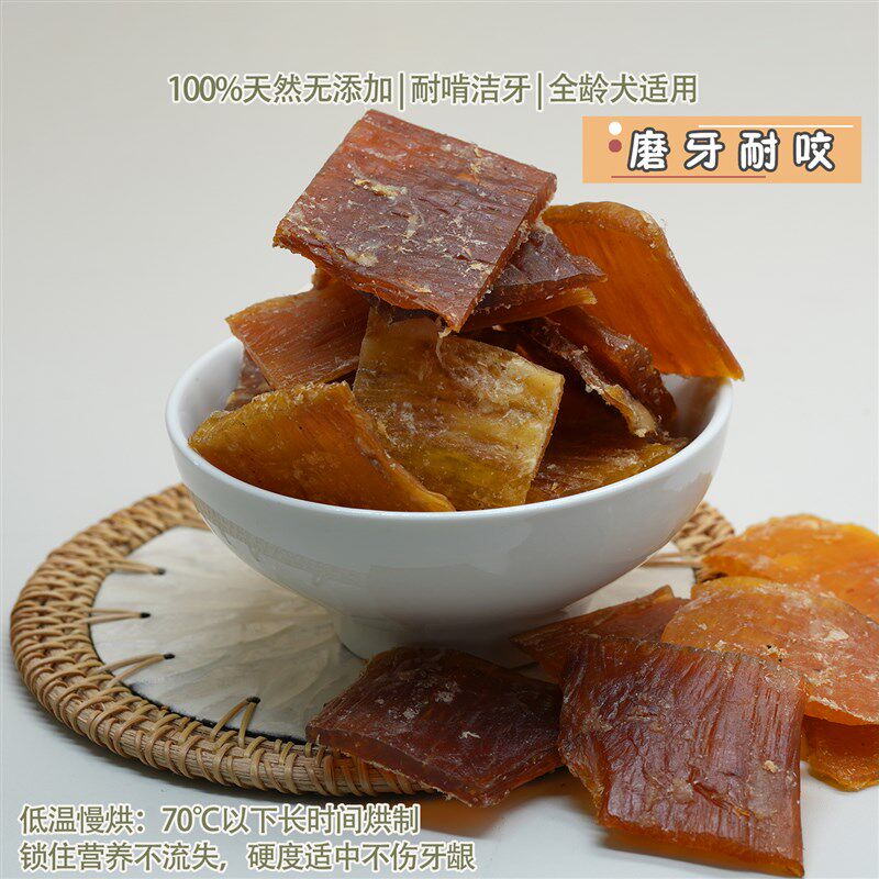 妙三鲜宠物狗狗零食风干牛板筋耐咬磨牙棒洁齿大中小型成幼犬肉干