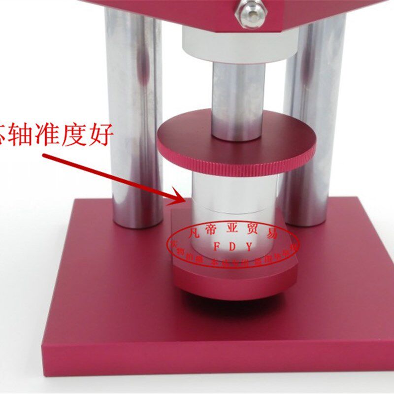 手表压盖机压底盖机 表盖压合工具台式压表盖器 修表工具压表机