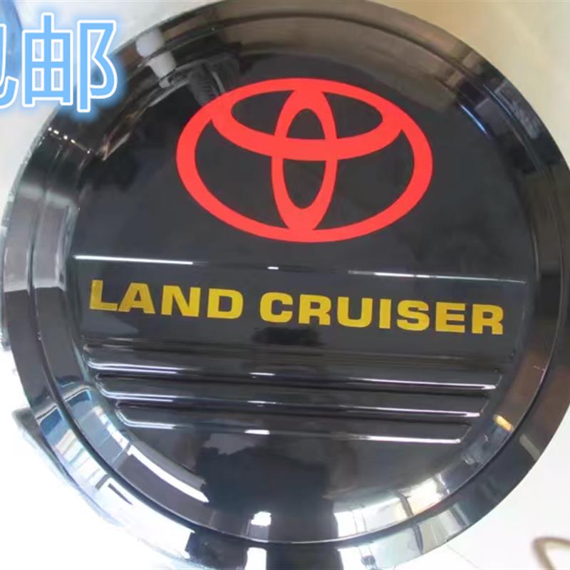 适用于 LC80 LC100塑料轮胎罩 陆地巡洋舰4500 4700备胎罩 改装件