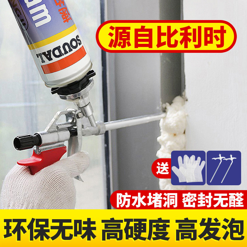 速的奥发泡胶填缝剂泡沫门窗用缝隙填充聚氨酯膨胀防水堵洞高密度图片