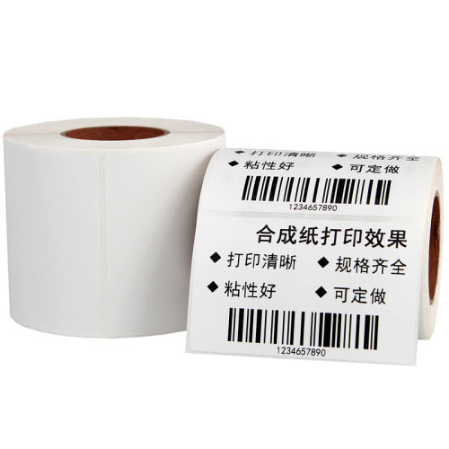 亚光PP合成纸30*10 15 20 32x19 25三排条码打印机条形码序列号日