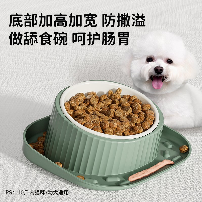 斜口猫碗陶瓷保护颈椎大口径矮脚猫咪喝水不锈钢宠物猫粮碗防打翻图片