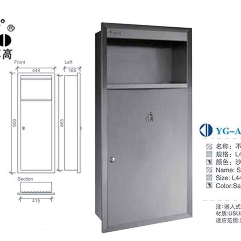 亿高YG-A756Q/776M暗装不锈钢大垃圾桶 嵌入柜式壁不锈钢废纸桶