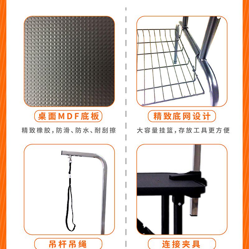 宠物美容台狗狗美容桌折叠大小号家用洗澡台剪毛修毛防滑便携桌子